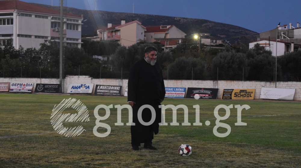 ΑΜΑΡΥΝΘΙΑΚΟΣ-ΑΓΙΑΣΜΟΣ: Ο π. Ιωάννης Μπαραμπούτης χτύπησε πέναλτι (VIDEO)