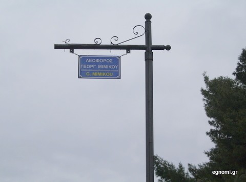 Πρωτότυπο και ωραίο