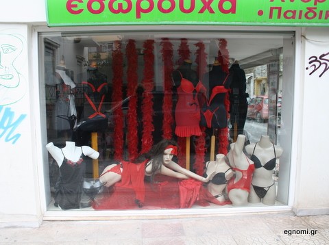 Η πιο σεξουαλική βιτρίνα!
