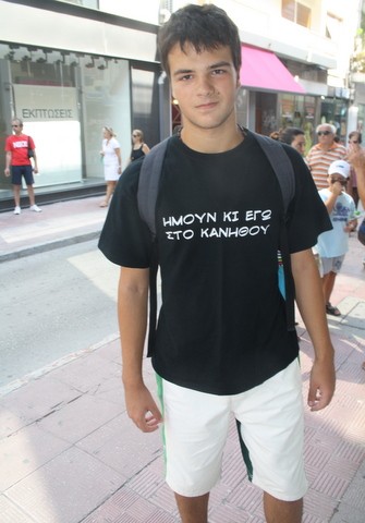 Ο Γιάννης δεν ξεχνάει το σχολείο του