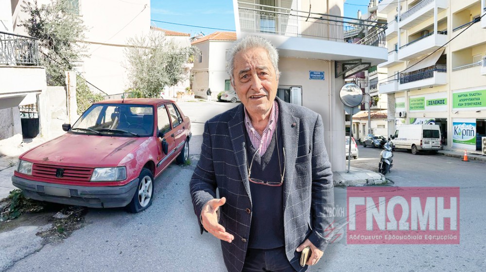 ΠΟΛΥΚΑΡΠΟΣ ΣΕΡΒΕΤΑΣ: Έξαλλος με σαπάκι και κυκλοφοριακό