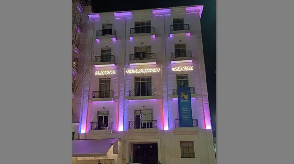 ΕΠΙΜΕΛΗΤΗΡΙΟ ΕΥΒΟΙΑΣ: Ειδικός φωτισμός για την Παγκόσμια Ημέρα της Γυναίκας