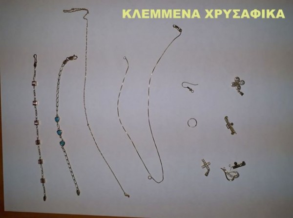 Έκλεψε χρυσαφικά από σπίτι και τα πούλησε σε χρυσοχοείο