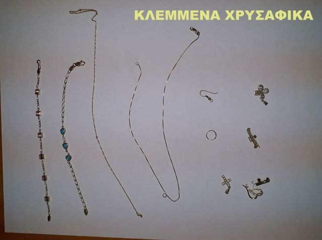 Έκλεψε χρυσαφικά από σπίτι και τα πούλησε σε χρυσοχοείο