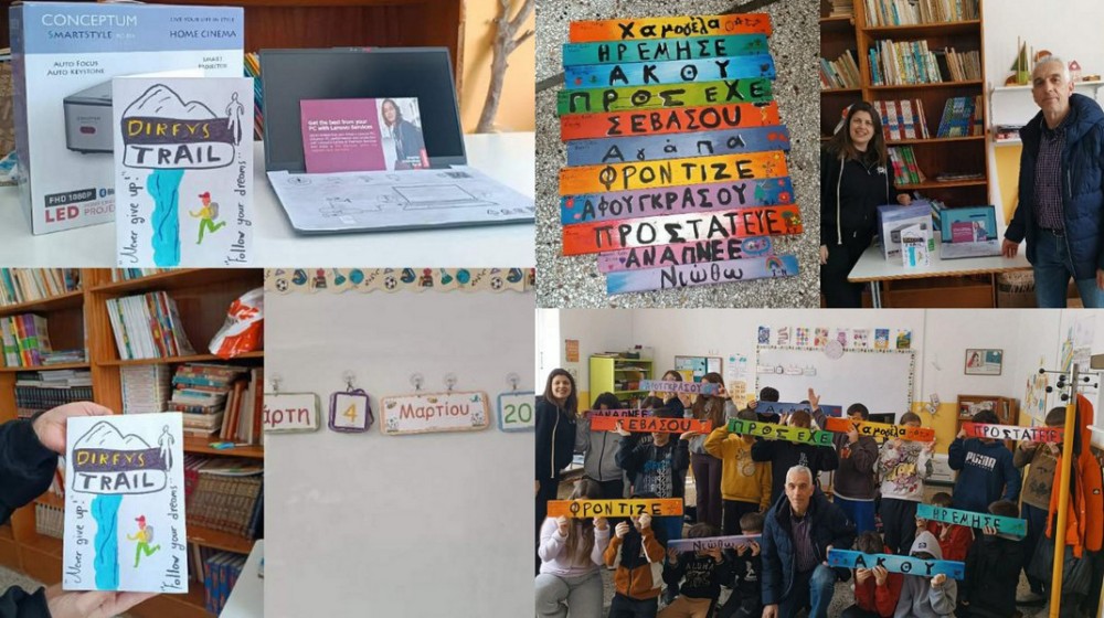 ΣΤΕΝΗ ΕΥΒΟΙΑΣ: Προσφορά και περιβαλλοντικό μήνυμα από τον Σύλλογο Δρομέων Εύβοιας