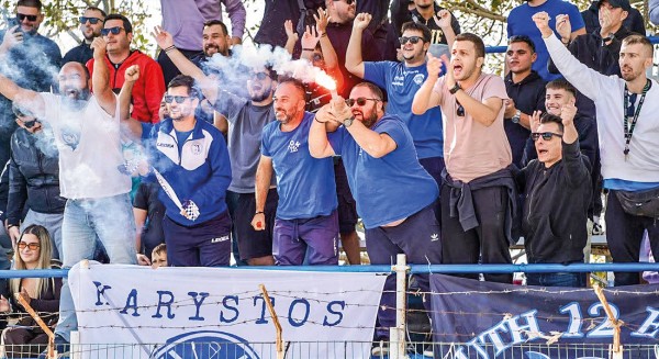 Σε ποιο γήπεδο θα πάτε το Σαββατοκύριακο - Σάββατο παίζει η Κάρυστος