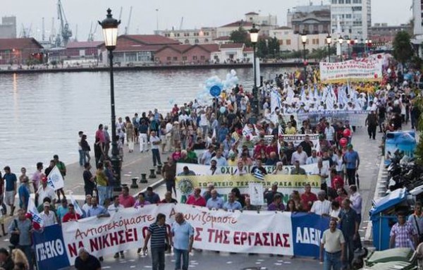 Πάνε Θεσσαλονίκη για διαμαρτυρία μέλη του Εργατικού Κέντρου Εύβοιας
