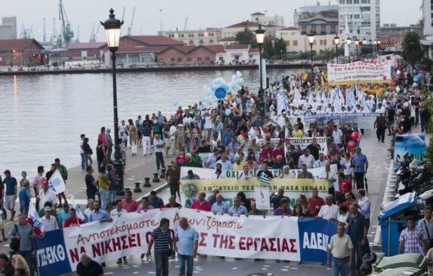 Πάνε Θεσσαλονίκη για διαμαρτυρία μέλη του Εργατικού Κέντρου Εύβοιας