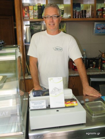 Ο Βίκτωρας προτείνει ψυχραιμία και συζήτηση