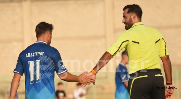 ΠΟΔΟΣΦΑΙΡΟ: Οι διαιτητές στους αγώνες του Σαββατοκύριακου