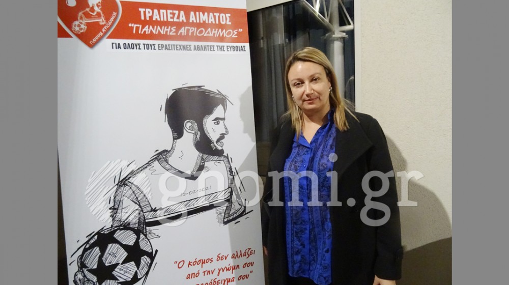 Το μήνυμα της Κατερίνας Καζάνη για την αιμοδοσία