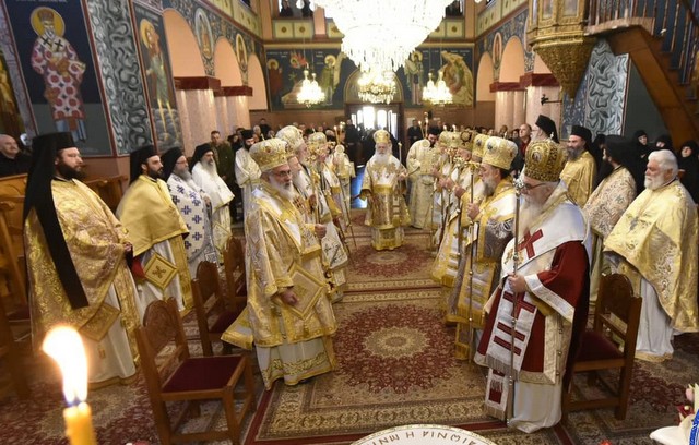 Δέκα Μητροπολίτες στο μνημόσυνο του μακαριστού Μητροπολίτη Παύλου