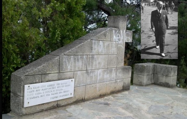 ΧΑΛΚΙΔΑ: Περίπατος στους δρόμους του Σκαρίμπα