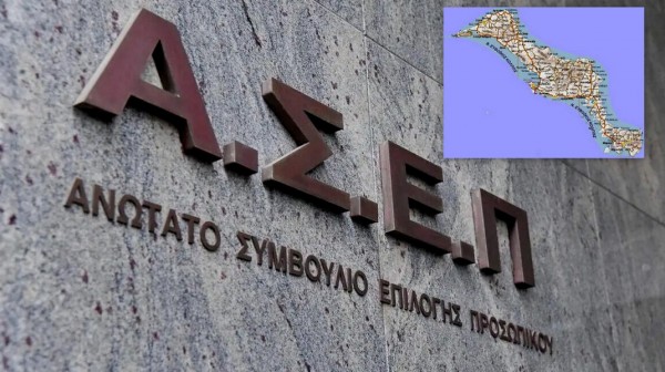 ΟΡΙΣΤΙΚΟ: Στους περιφερειακούς δήμους της Εύβοιας θα διορίζονται μόνο οι ντόπιοι