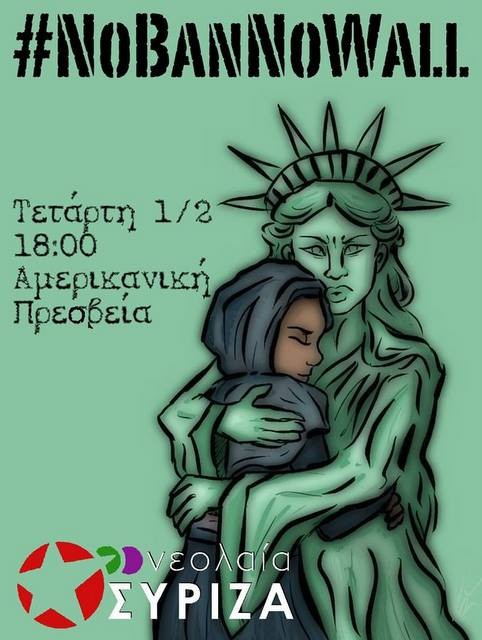Κινητοποίηση στην Αμερικανική πρεσβεία από τη Νεολαία ΣΥΡΙΖΑ