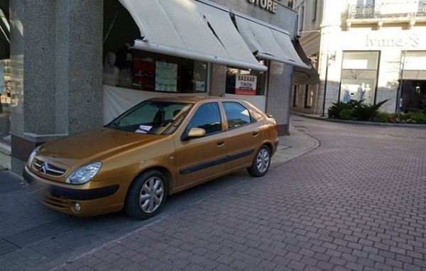 ΧΑΛΚΙΔΑ: Δεν έμεινε σπίτι και ...τσίμπησε την κλήση για παράνομο παρκάρισμα