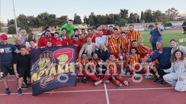 ΑΡΤΑΚΗ-ΑΙΔΗΨΟΣ (ΤΕΛΙΚΟΣ ΚΥΠΕΛΛΟΥ) 5-0: Ο τελευταίος χορός είχε ντάμα μια κούπα