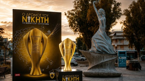 Στην Αρτάκη το τρόπαιο της πρωταθλήτριας ΑΕΚ