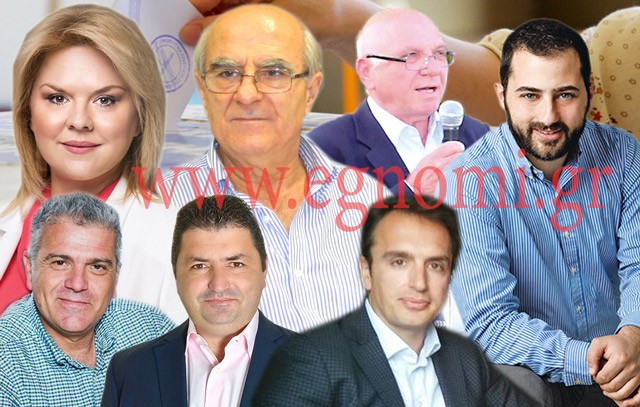 ΕΚΛΟΓΕΣ ΕΥΒΟΙΑ: Οι μεγάλοι νικητές της δεύτερης Κυριακής-Ποιοι εκλέγονται δήμαρχοι
