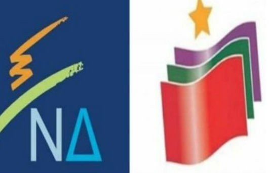Ξέσπασε διαμάχη ΝΔ-ΣΥΡΙΖΑ και σε τοπικό επίπεδο