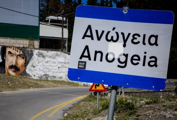 ΔΙΠΛΟ ΦΟΝΙΚΟ-ΑΝΩΓΕΙΑ: Κηδεύτηκε ο Ξυλούρης - Σήμερα το τελευταίο αντίο στον Καλομοίρη (VIDEO)