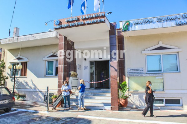 ΒΑΣΙΛΙΚΟ: Κλειστό για αρκετές μέρες το Δημαρχείο- Έτσι θα εξυπηρετούνται οι πολίτες