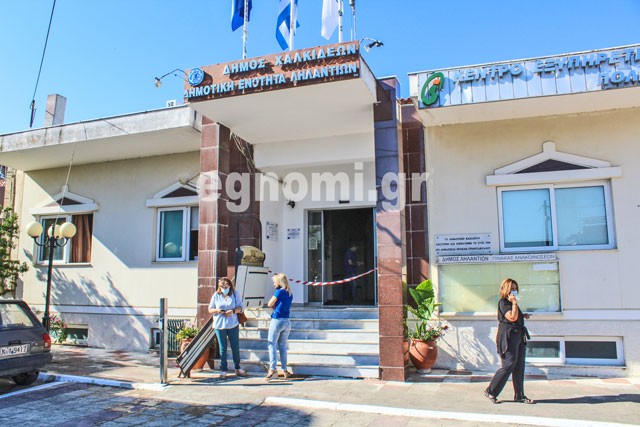 Φωτιά στο Δημαρχείο Βασιλικού