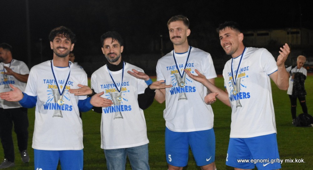 ΑΠΟΛΛΩΝ ΕΡΕΤΡΙΑΣ-ΤΑΜΥΝΑΪΚΟΣ 0-5: Ο επίδοξος πρωταθλητής δεν είναι ...Φραπές και επικαλείται το δικαίωμα της κορυφής!