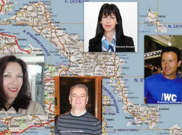 ΕΥΒΟΙΑ: Αυτοί είναι οι νέοι διευθυντές των Δημοτικών Σχολείων - Ανακοινώθηκαν επίσημα τα ονόματά τους