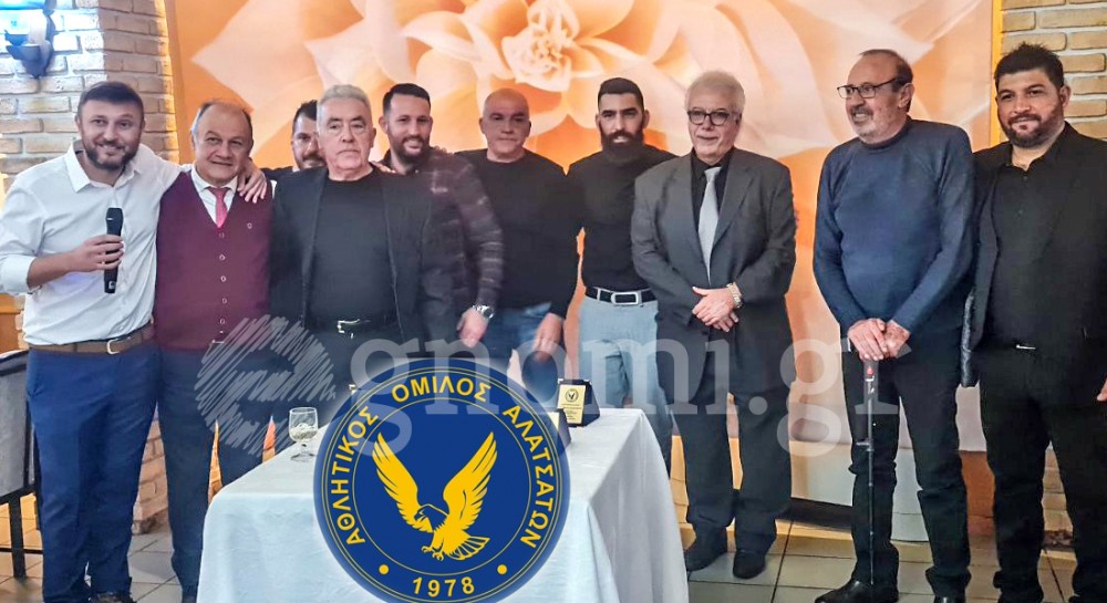 ΑΟ ΑΛΑΤΣΑΤΩΝ: Κρίσιμη συνέλευση για την επιβίωση του συλλόγου