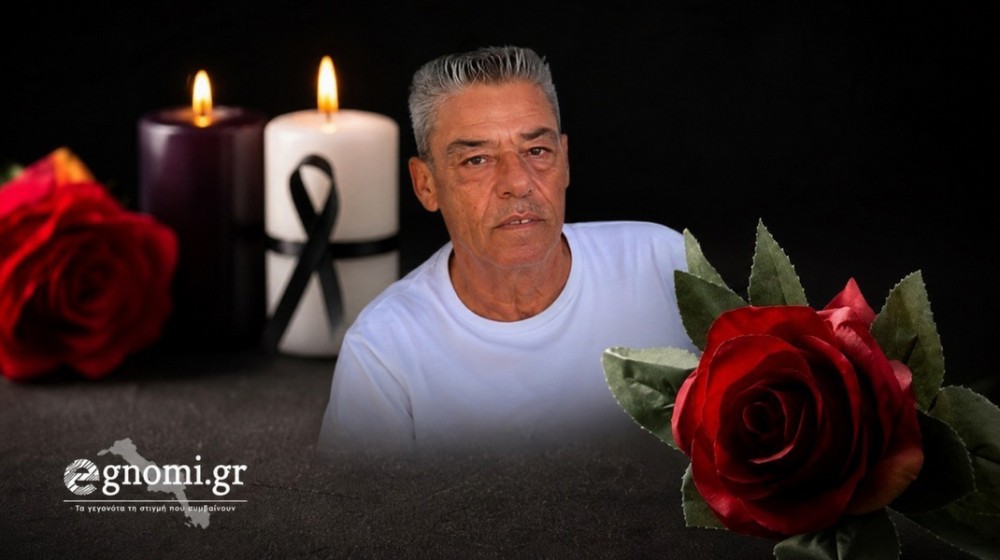 ΑΡΤΑΚΗ: Την Πέμπτη το τελευταίο αντίο στον Βαγγέλη Κατσέλη