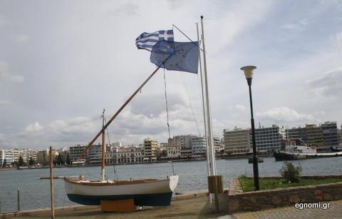 Συμβολική φωτογραφία στην πλαζ Αστέρια