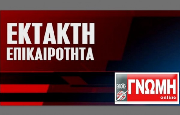 ΚΟΡΩΝΟΪΟΣ: Τεχνικό πρόβλημα στον ΕΟΔΥ καθυστερεί την ανακοίνωση των κρουσμάτων του τελευταίου 24ωρου