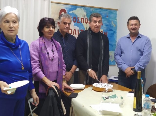 ΧΑΛΚΙΔΑ: Κοπή πίτας και συγκρότηση σε σώμα του Διοικητικού Συμβουλίου