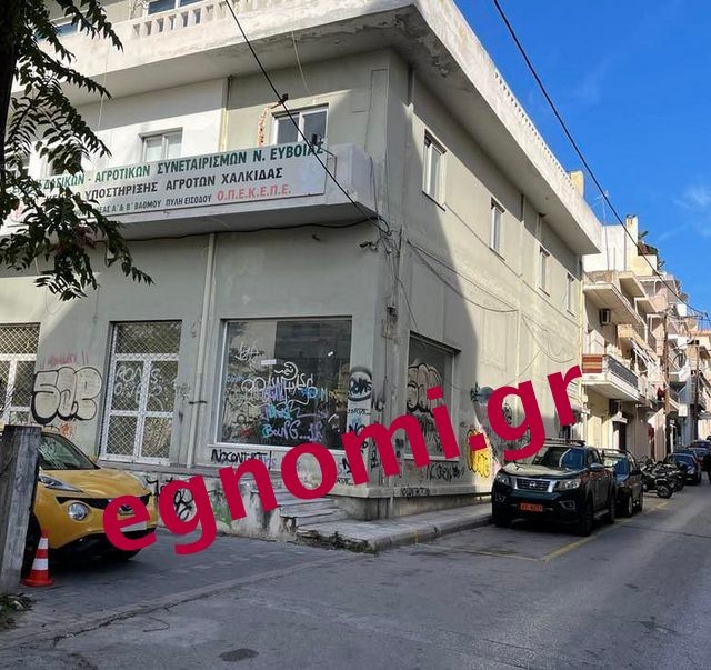 ΔΑΣΑΡΧΕΙΟ ΧΑΛΚΙΔΑΣ: Μετακόμισε σε νέο κτήριο (βίντεο)