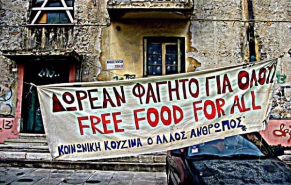 ΧΑΛΚΙΔΑ : Δωρεάν φαγητό για όλους από τη Δευτέρα