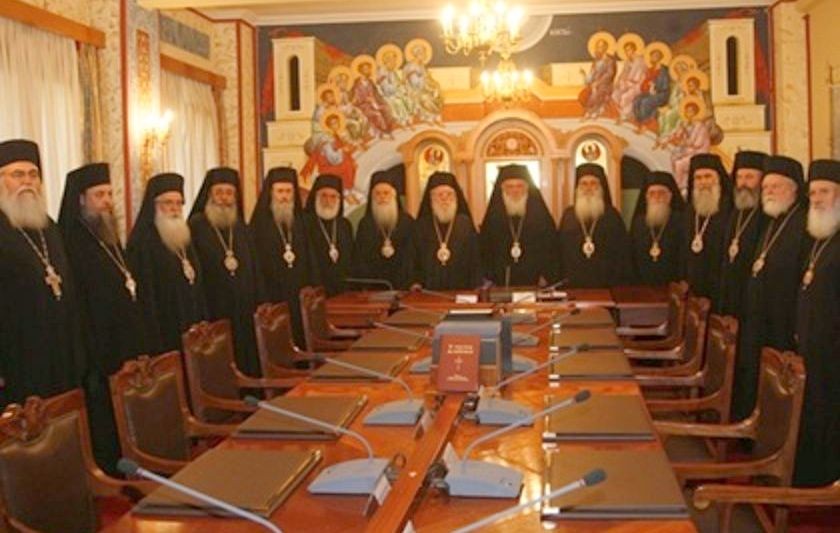 Ερώτηση για το πόθεν έσχες των Μητροπολιτών