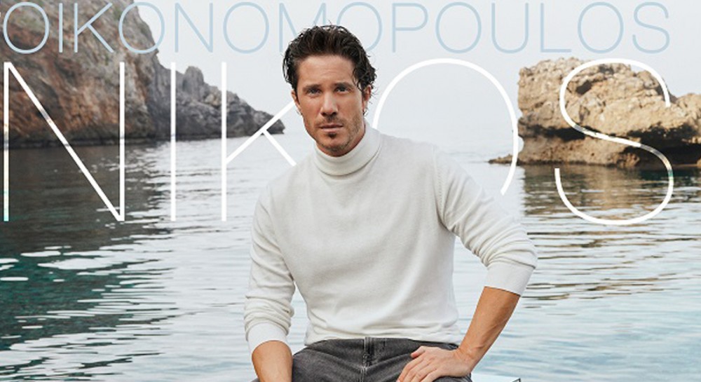 Ο Νίκος Οικονομόπουλος επέστρεψε με ολοκαίνουργιο τραγούδι (Video)