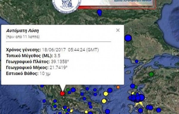 Σεισμική δόνηση στη Στερεά Ελλάδα το πρωί της Κυριακής