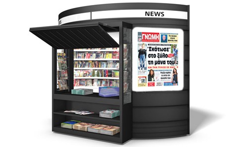 ΓΝΩΜΗ ΑΠΟΚΛΕΙΣΤΙΚΟ: Εδειρε άγρια τη μητέρα του και την τύλιξε σε χαλί