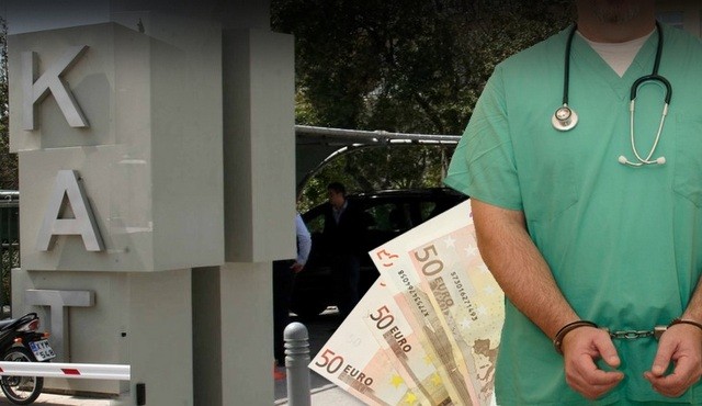 Συνελήφθη 51χρονος γιατρός Δημόσιου Νοσοκομείου για δωροληψία