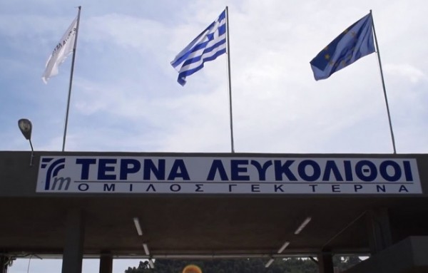 ΜΑΝΤΟΥΔΙ: Καταγγελία για τη λειτουργία  του εργοστασίου της ΤΕΡΝΑ χωρίς τους προβλεπόμενους κανόνες περιβαλλοντικής προστασίας