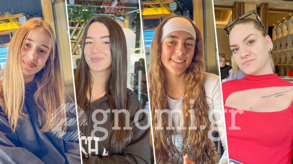 ΧΑΛΚΙΔΑ - ΡΕΠΟΡΤΑΖ: Κάνετε …χαζά ξενύχτια; Ποσό συχνά και για ποιον λόγο;