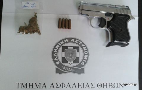 Είχε πάνω του ναρκωτικά και στο σπίτι έκρυβε πιστόλι (φωτό)