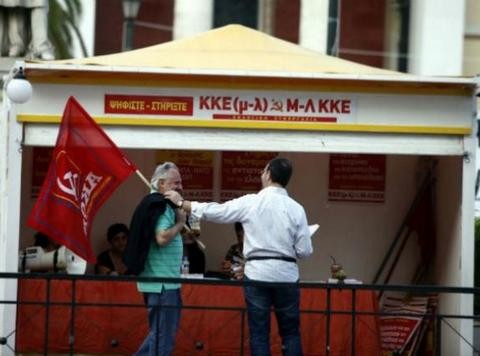 ΚΚΕ (μ-λ): Ένα σοβαρό πρώτο βήμα συλλογικής υπεράσπισης του λαϊκού δικαιώματος στην πλήρη και δωρεάν περίθαλψη