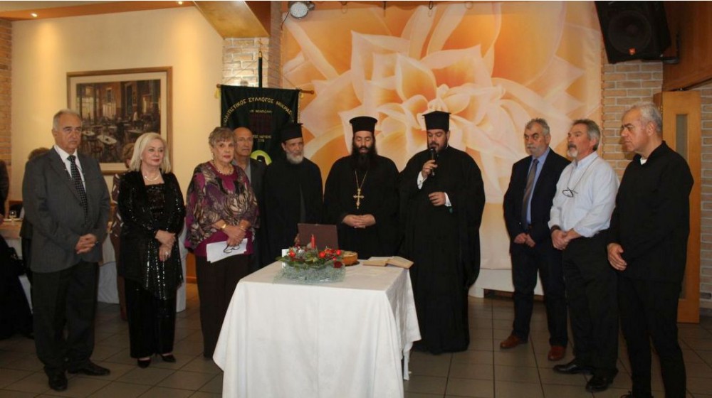 ΧΑΛΚΙΔΑ: Οι Μικρασιάτες έκοψαν την πίτα τους με χορούς και τραγούδια