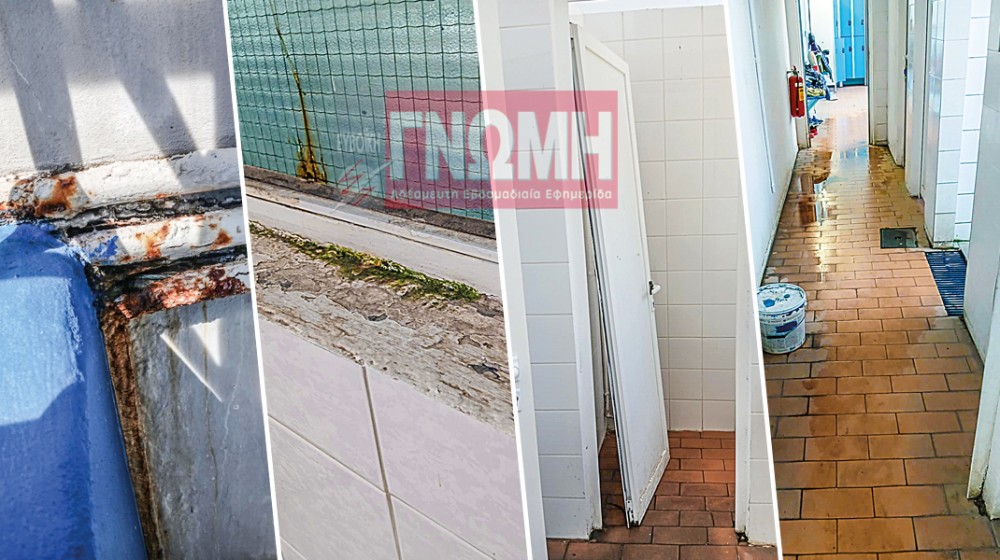 ΚΟΛΥΜΒΗΤΗΡΙΟ ΧΑΛΚΙΔΑΣ: Εικόνες αδιαφορίας και εγκατάλειψης