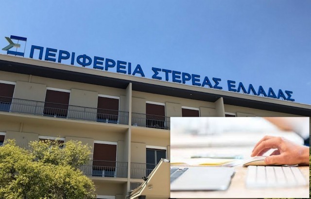 ΣΤΕΡΕΑ ΕΛΛΑΔΑ: Ηλεκτρονικά ραντεβού για άδειες κυκλοφορίας και δίπλωμα οδήγησης
