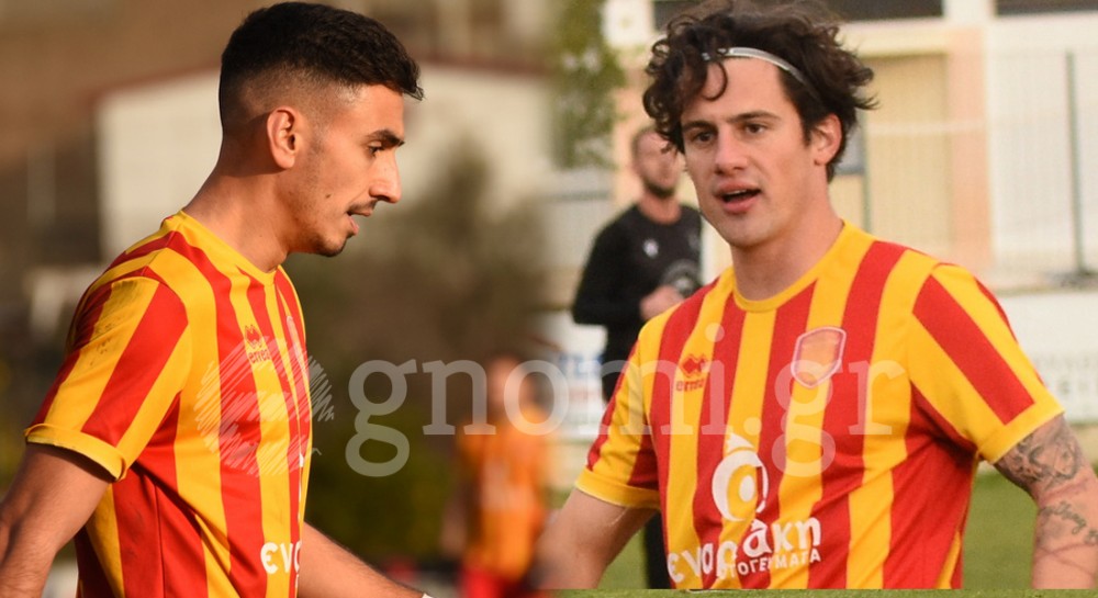 ΑΡΤΑΚΗ-ΛΟΥΤΡΑΚΙ: Δεν παίζουν δύο με τον ΑΟΝΑ - Από τρεις Περιφέρειες οι διαιτητές του αγώνα!