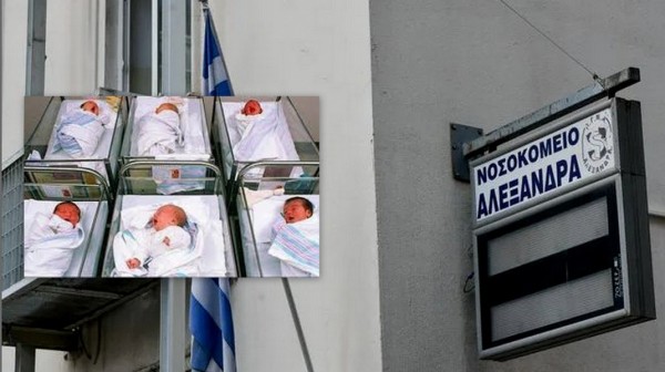 Ψεύτικη η ανάρτηση για δήθεν εγκαταλελειμμένα μωρά στα μαιευτήρια Έλενα και Αλεξάνδρα